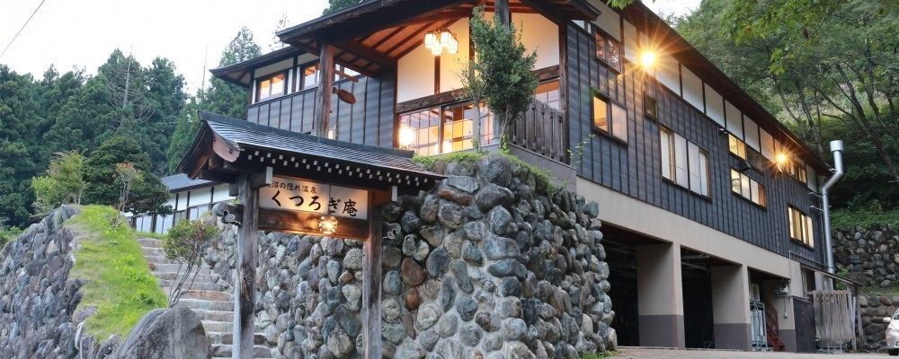 Hotel Kutsurogian Minamiuonuma Exterior foto